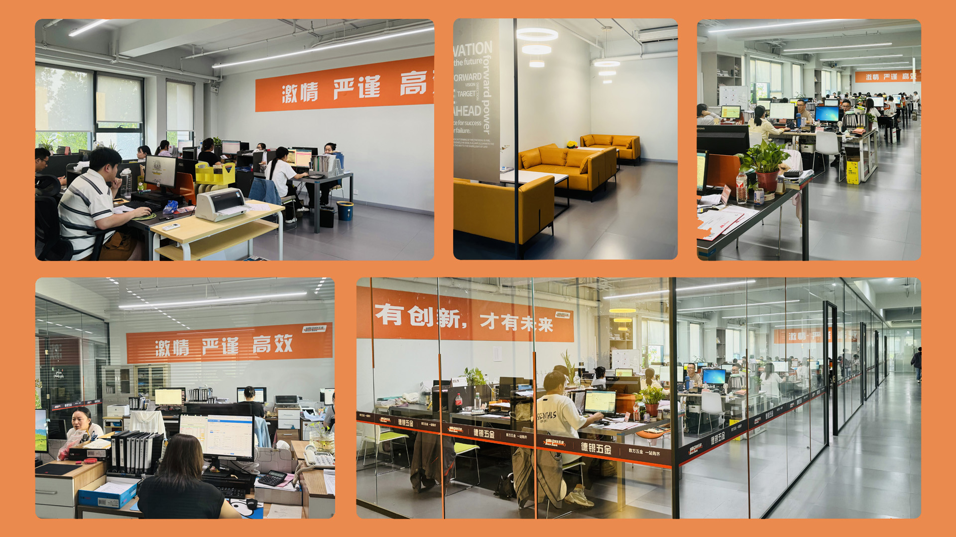 營(yíng)業(yè)廳