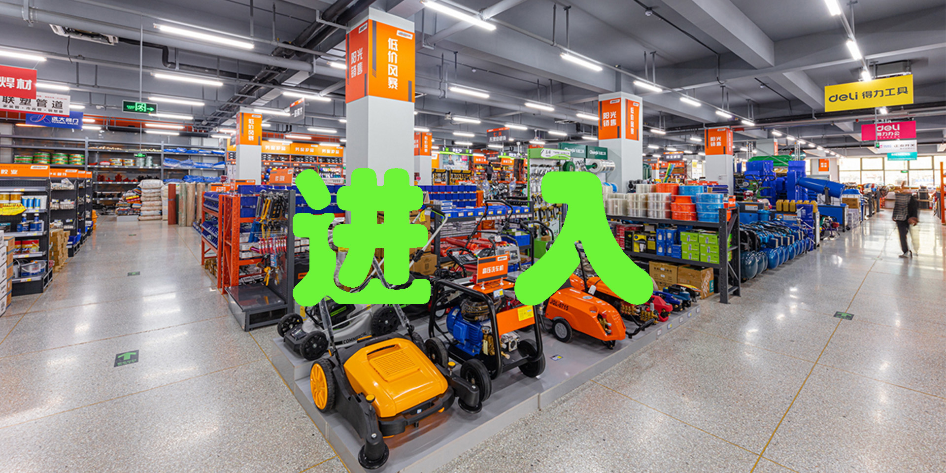 讓企業(yè)采購(gòu)更簡(jiǎn)單！